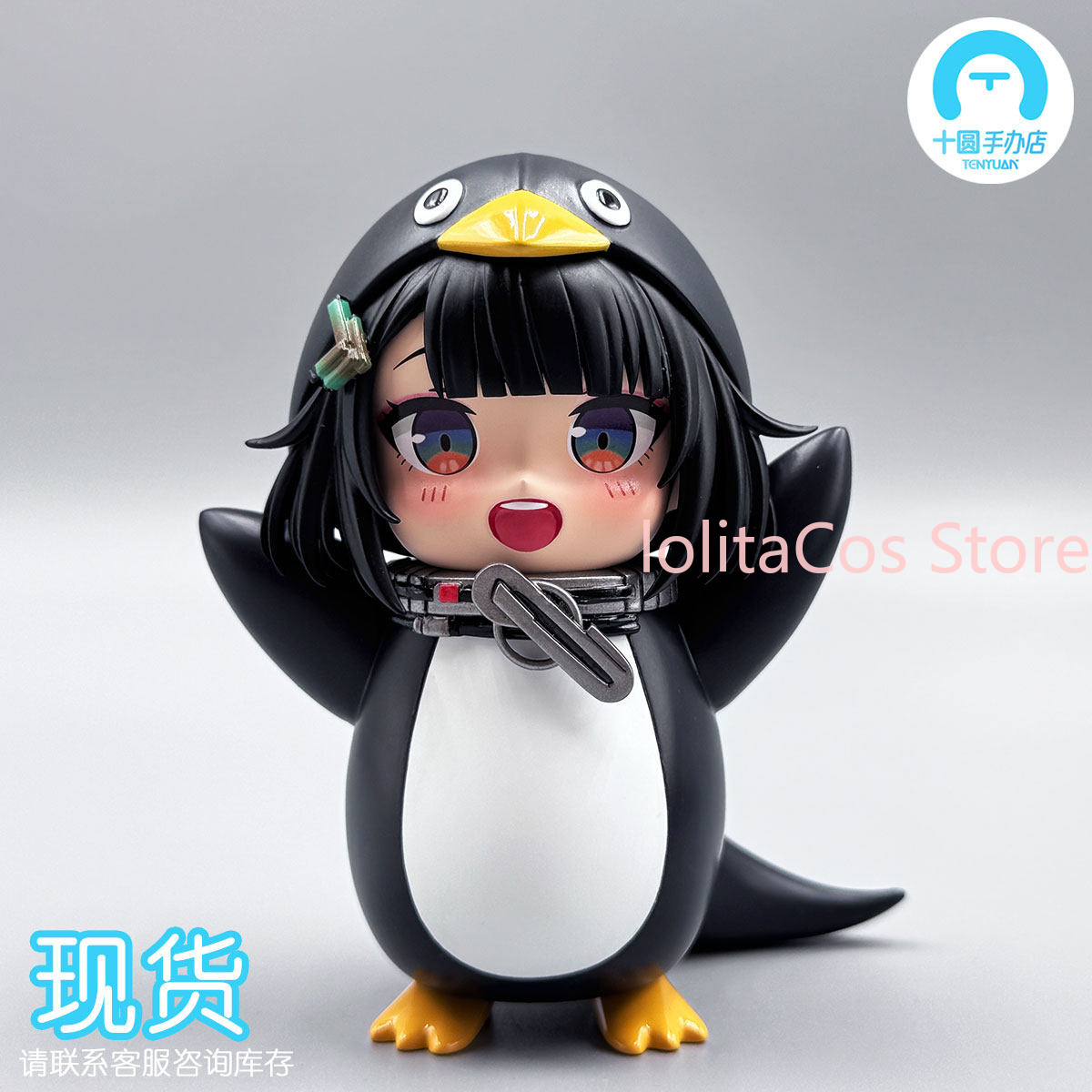 Arknights:Endfield Endministra - Supply Event 评论和价格